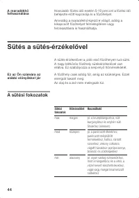 Страница 44