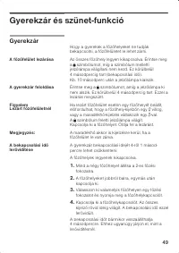 Страница 49