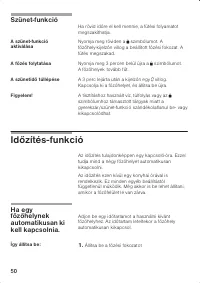 Страница 50