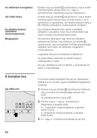 Страница 52