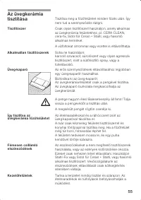 Страница 55