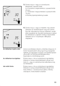Страница 51