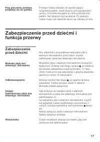 Страница 17