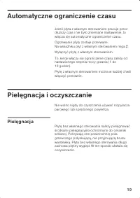 Страница 19