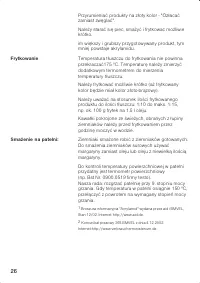 Страница 26