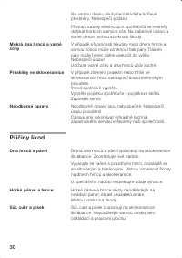 Страница 30