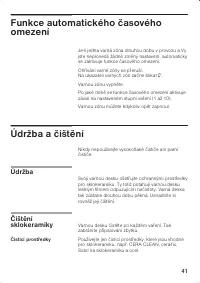 Страница 41