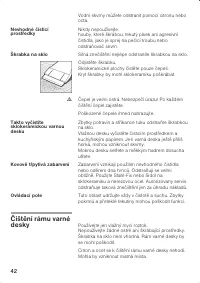 Страница 42