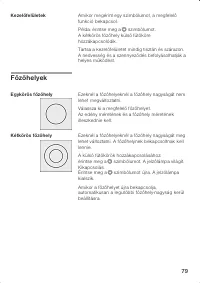 Страница 79