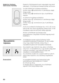 Страница 80