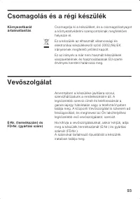 Страница 93