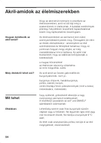 Страница 94