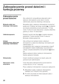 Страница 20