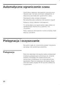 Страница 22