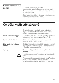 Страница 47