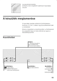 Страница 83