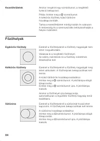 Страница 84