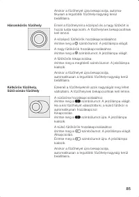 Страница 85