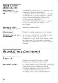 Страница 92