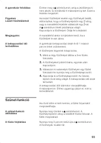 Страница 93