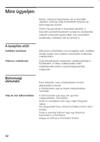 Страница 42