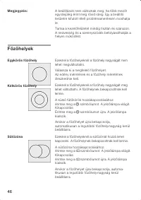 Страница 46