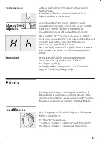 Страница 47