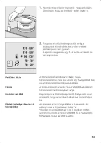 Страница 53
