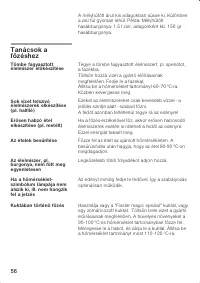 Страница 56