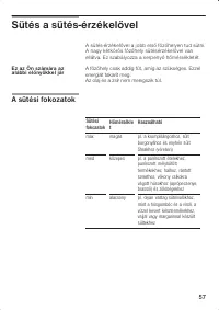 Страница 57