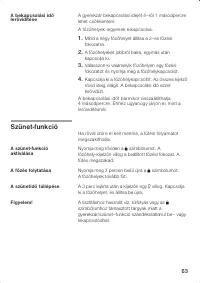 Страница 63