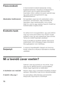 Страница 70