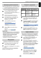 Страница 35