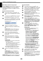 Страница 46
