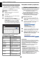 Страница 50
