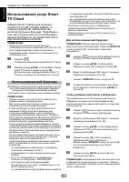 Страница 60