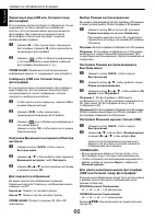 Страница 66