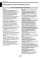 Страница 98