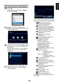 Страница 41