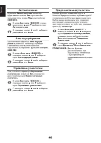 Страница 46