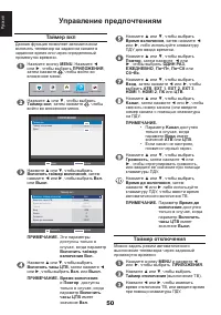 Страница 50