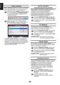 Страница 52