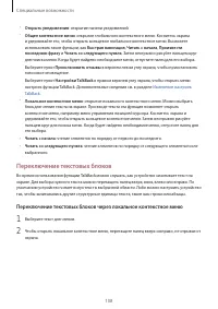 Страница 108