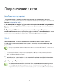Страница 35