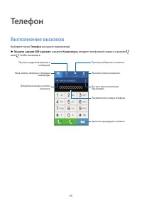 Страница 46