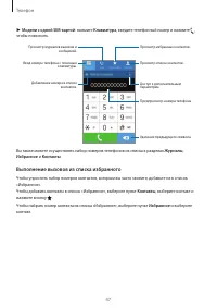 Страница 47