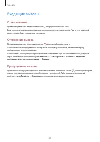 Страница 49