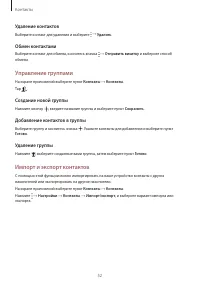 Страница 52