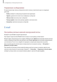 Страница 57