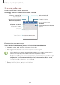 Страница 58